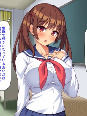 (同人CG集) [汁っけの多い柘榴] クソ生意気な妹達に催眠アプリを使ったら妊娠競争が始まった!_CG_03_23