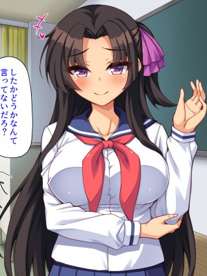 (同人CG集) [汁っけの多い柘榴] クソ生意気な妹達に催眠アプリを使ったら妊娠競争が始まった!_CG_05_29