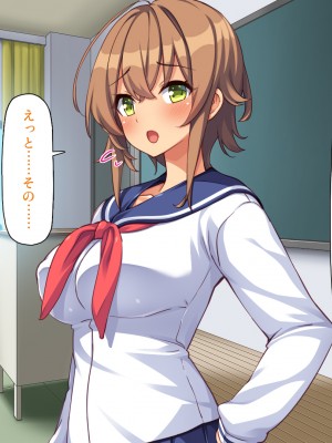 (同人CG集) [汁っけの多い柘榴] クソ生意気な妹達に催眠アプリを使ったら妊娠競争が始まった!_CG_06_24