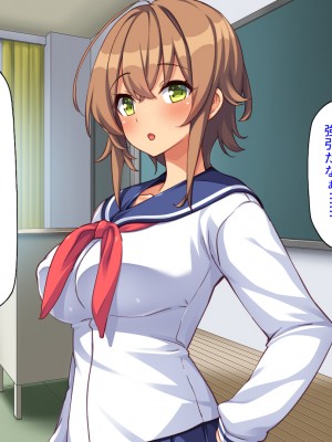 (同人CG集) [汁っけの多い柘榴] クソ生意気な妹達に催眠アプリを使ったら妊娠競争が始まった!_CG_06_30