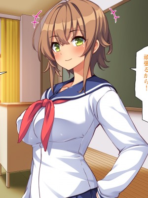 (同人CG集) [汁っけの多い柘榴] クソ生意気な妹達に催眠アプリを使ったら妊娠競争が始まった!_CG_07_24