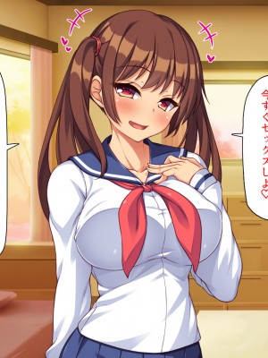 (同人CG集) [汁っけの多い柘榴] クソ生意気な妹達に催眠アプリを使ったら妊娠競争が始まった!_CG_07_31