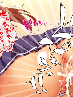 (同人CG集) [汁っけの多い柘榴] クソ生意気な妹達に催眠アプリを使ったら妊娠競争が始まった!_CG_08_21