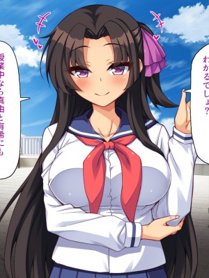 (同人CG集) [汁っけの多い柘榴] クソ生意気な妹達に催眠アプリを使ったら妊娠競争が始まった!_CG_08_25