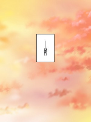 (同人CG集) [汁っけの多い柘榴] クソ生意気な妹達に催眠アプリを使ったら妊娠競争が始まった!_CG_09_22