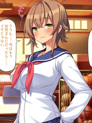 (同人CG集) [汁っけの多い柘榴] クソ生意気な妹達に催眠アプリを使ったら妊娠競争が始まった!_CG_09_27