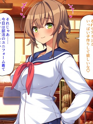 (同人CG集) [汁っけの多い柘榴] クソ生意気な妹達に催眠アプリを使ったら妊娠競争が始まった!_CG_09_28