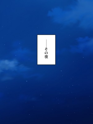 (同人CG集) [汁っけの多い柘榴] クソ生意気な妹達に催眠アプリを使ったら妊娠競争が始まった!_CG_10_23