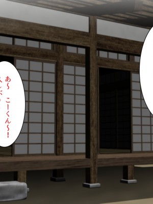 (同人CG集) [くにふとわーく (くにふと)] さんふらわあ_A-147_002