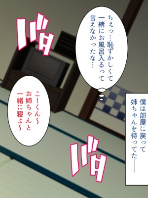 (同人CG集) [くにふとわーく (くにふと)] さんふらわあ_A-154_009