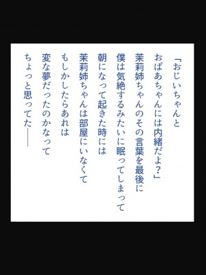 (同人CG集) [くにふとわーく (くにふと)] さんふらわあ_A-190_045