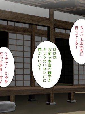 (同人CG集) [くにふとわーく (くにふと)] さんふらわあ_A-228_083