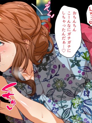 (同人CG集) [くにふとわーく (くにふと)] さんふらわあ_A-254_109