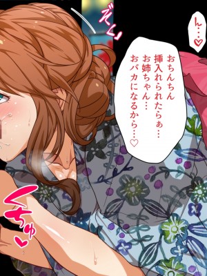 (同人CG集) [くにふとわーく (くにふと)] さんふらわあ_A-255_110