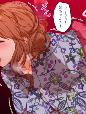 (同人CG集) [くにふとわーく (くにふと)] さんふらわあ_A-265_120