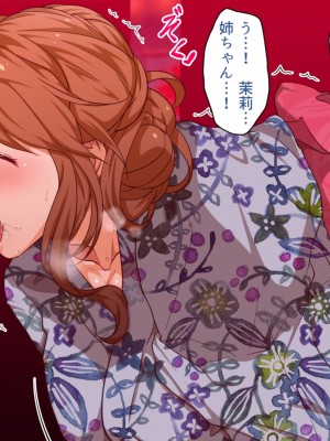 (同人CG集) [くにふとわーく (くにふと)] さんふらわあ_A-266_121