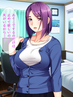 (同人CG集) [TGA] 熟女、初調教。_033_033