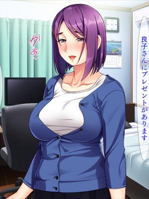 (同人CG集) [TGA] 熟女、初調教。_096_096