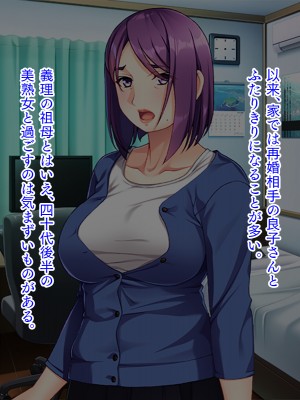 (同人CG集) [TGA] 熟女、初調教。_135_001