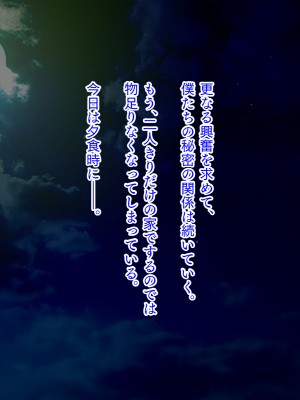 (同人CG集) [TGA] 熟女、初調教。_140_006