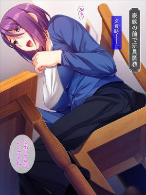 (同人CG集) [TGA] 熟女、初調教。_141_007