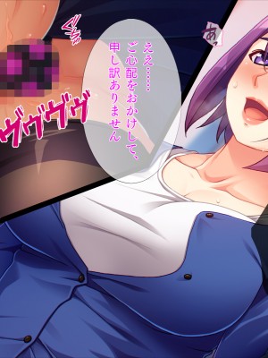 (同人CG集) [TGA] 熟女、初調教。_240_106