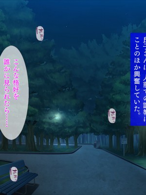 (同人CG集) [TGA] 熟女、初調教。_247_113