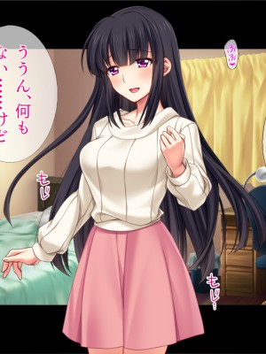 (同人CG集) [TGA] その彼女、ヤリマンにつき_02_038