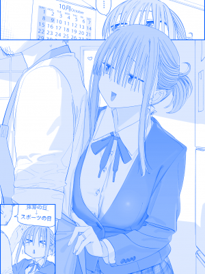 [比村奇石] 月曜日のたわわ（星期一的丰满） [進行中]_451