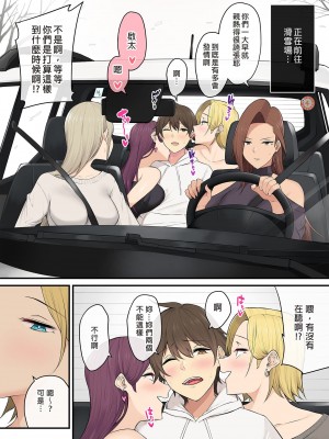 [のり伍郎] 今泉ん家はどうやらギャルの溜まり場になってるらしい（今泉家似乎变成辣妹的聚会所了）【1-6】_05-02