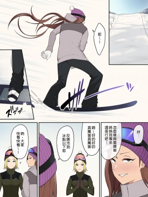 [のり伍郎] 今泉ん家はどうやらギャルの溜まり場になってるらしい（今泉家似乎变成辣妹的聚会所了）【1-6】_05-09