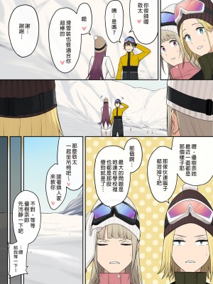 [のり伍郎] 今泉ん家はどうやらギャルの溜まり場になってるらしい（今泉家似乎变成辣妹的聚会所了）【1-6】_05-11