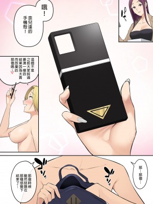 [のり伍郎] 今泉ん家はどうやらギャルの溜まり場になってるらしい（今泉家似乎变成辣妹的聚会所了）【1-6】_05-62