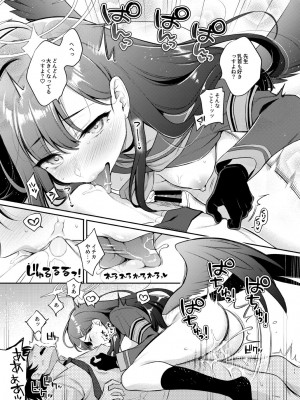 [K+W (ささちん)] 先生、今日も射精の時間っすよ (ブルーアーカイブ) [DL版]_17