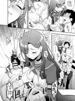 [K+W (ささちん)] 先生、今日も射精の時間っすよ (ブルーアーカイブ) [DL版]_10