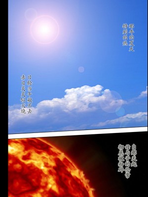 [ミルフ書房] 出張するお父さん 調教されるお母さん [ssps个人汉化]_004