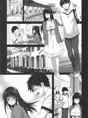 (C104) [ジンガイマキョウ (犬江しんすけ)] お隣の贄 総集編_094