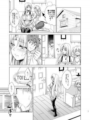 [虎マシーン (春日部太郎)] 牝犬王妃 (To LOVEる -とらぶる-) [DL版]_16