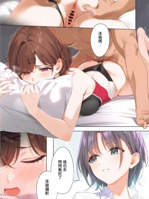 (C104) [OrangeMaru (YD)] 真夏の夜の夢 (アイドルマスター シャイニーカラーズ) [无毒汉化组]_36