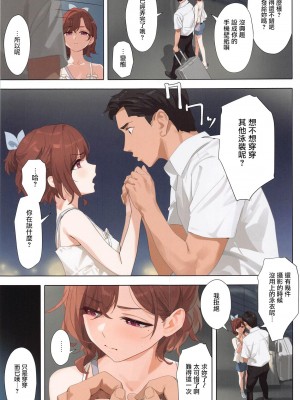 (C104) [OrangeMaru (YD)] 真夏の夜の夢 (アイドルマスター シャイニーカラーズ) [无毒汉化组]_04