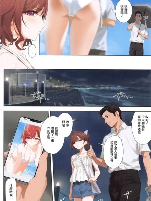 (C104) [OrangeMaru (YD)] 真夏の夜の夢 (アイドルマスター シャイニーカラーズ) [无毒汉化组]_03