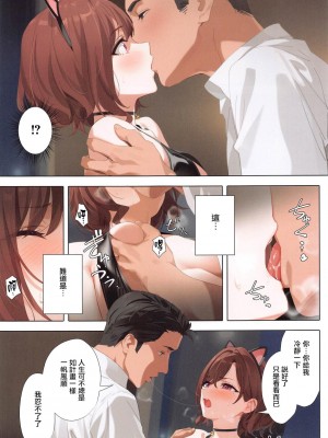 (C104) [OrangeMaru (YD)] 真夏の夜の夢 (アイドルマスター シャイニーカラーズ) [无毒汉化组]_06