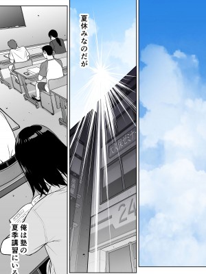 [STUDIOふあん (来鈍)] 委員長の催眠夏休み_03