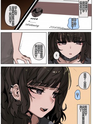 [k8on] やっぱり黒人様の 優越さはすごい! [中国翻訳]_04