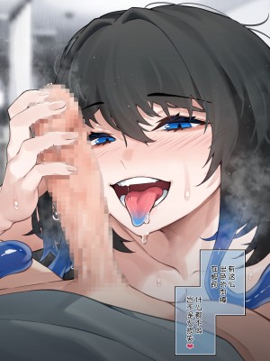 [歪むアリウム (JJune)] グッズショップのヘリコニア [甜族星人x我不看本子汉化]_36