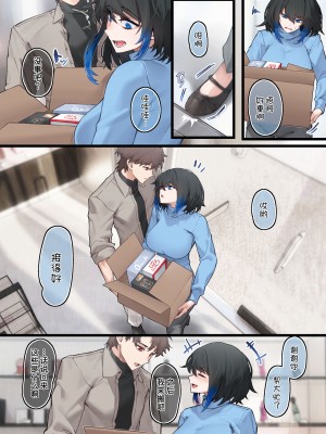 [歪むアリウム (JJune)] グッズショップのヘリコニア [甜族星人x我不看本子汉化]_45