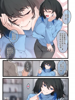 [歪むアリウム (JJune)] グッズショップのヘリコニア [甜族星人x我不看本子汉化]_46