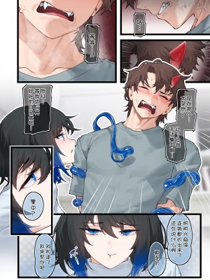 [歪むアリウム (JJune)] グッズショップのヘリコニア [甜族星人x我不看本子汉化]_21