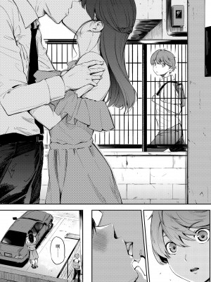 [さんじゅうろう] シークレット×シークレット｜祕密x祕密 [中国翻訳] [無修正] [DL版]_096