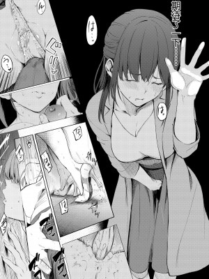 [さんじゅうろう] シークレット×シークレット｜祕密x祕密 [中国翻訳] [無修正] [DL版]_129